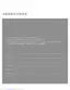 Preview: Manual