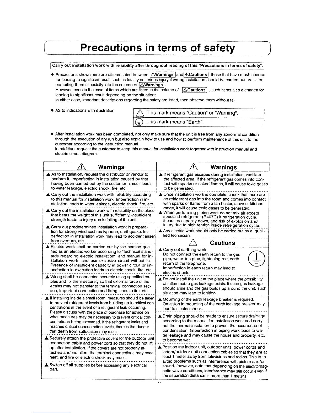 Page #96 background image
