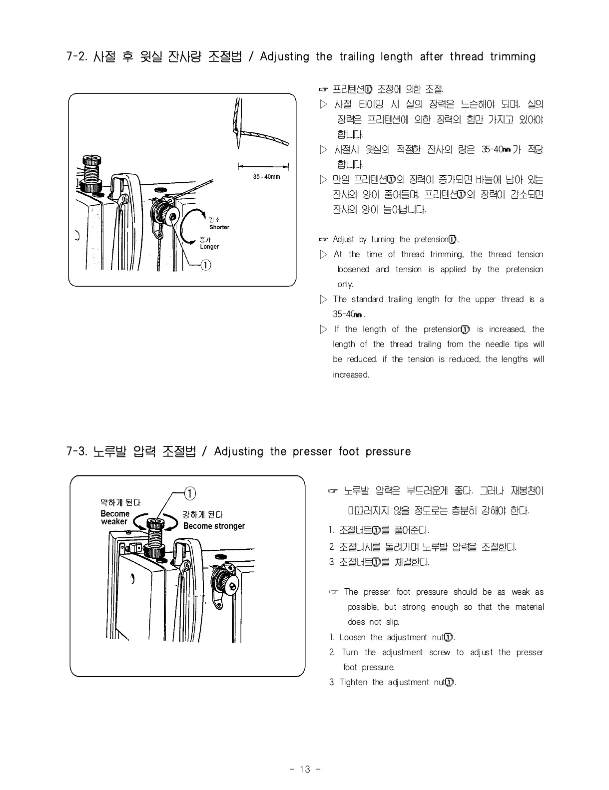 Page #23 background image