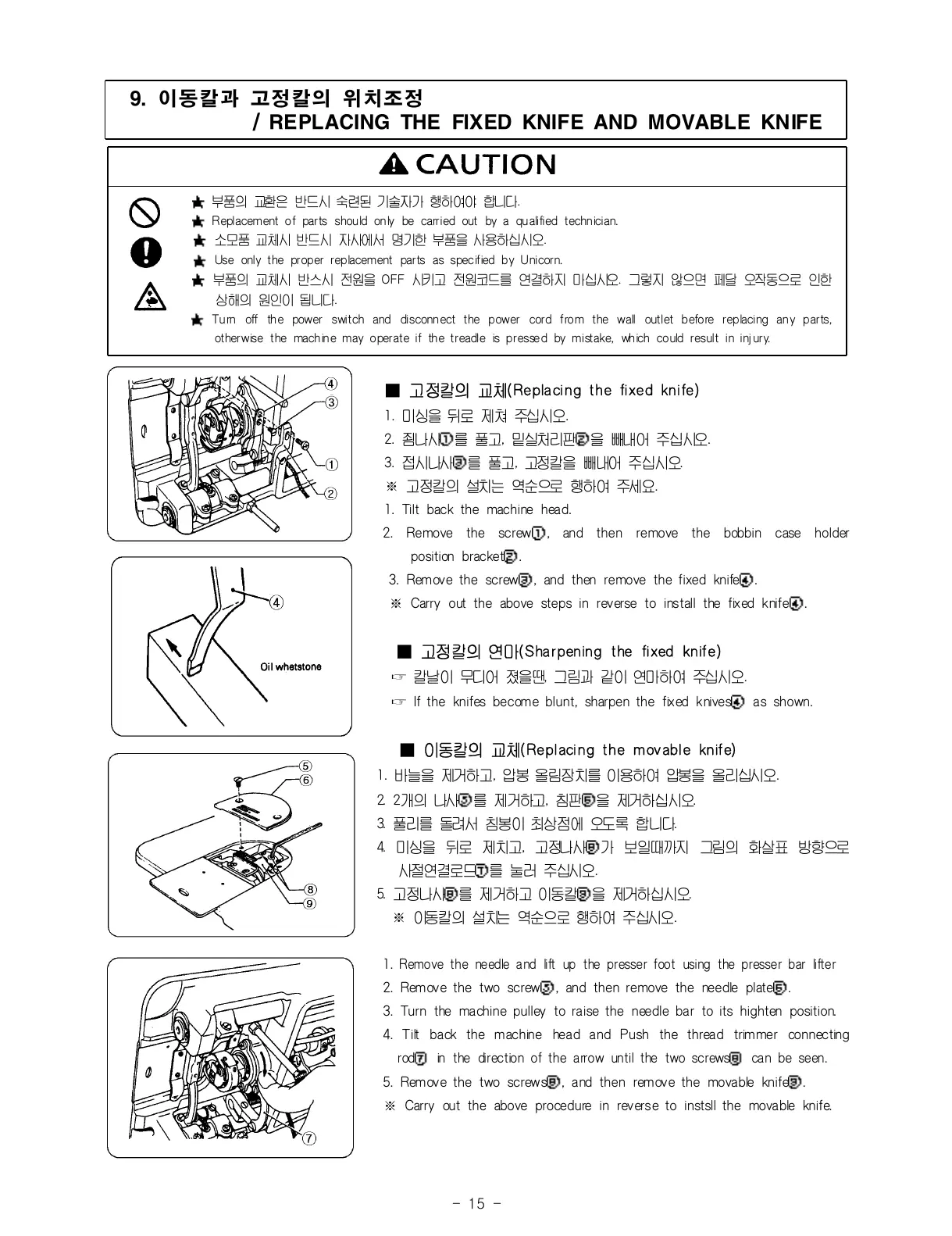 Page #25 background image
