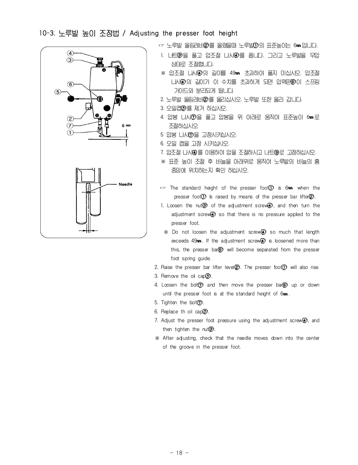 Page #28 background image