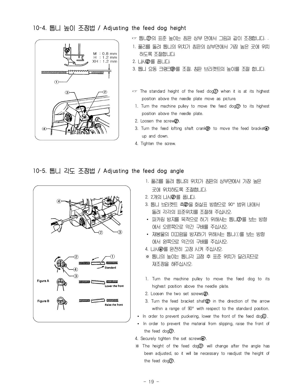 Page #29 background image