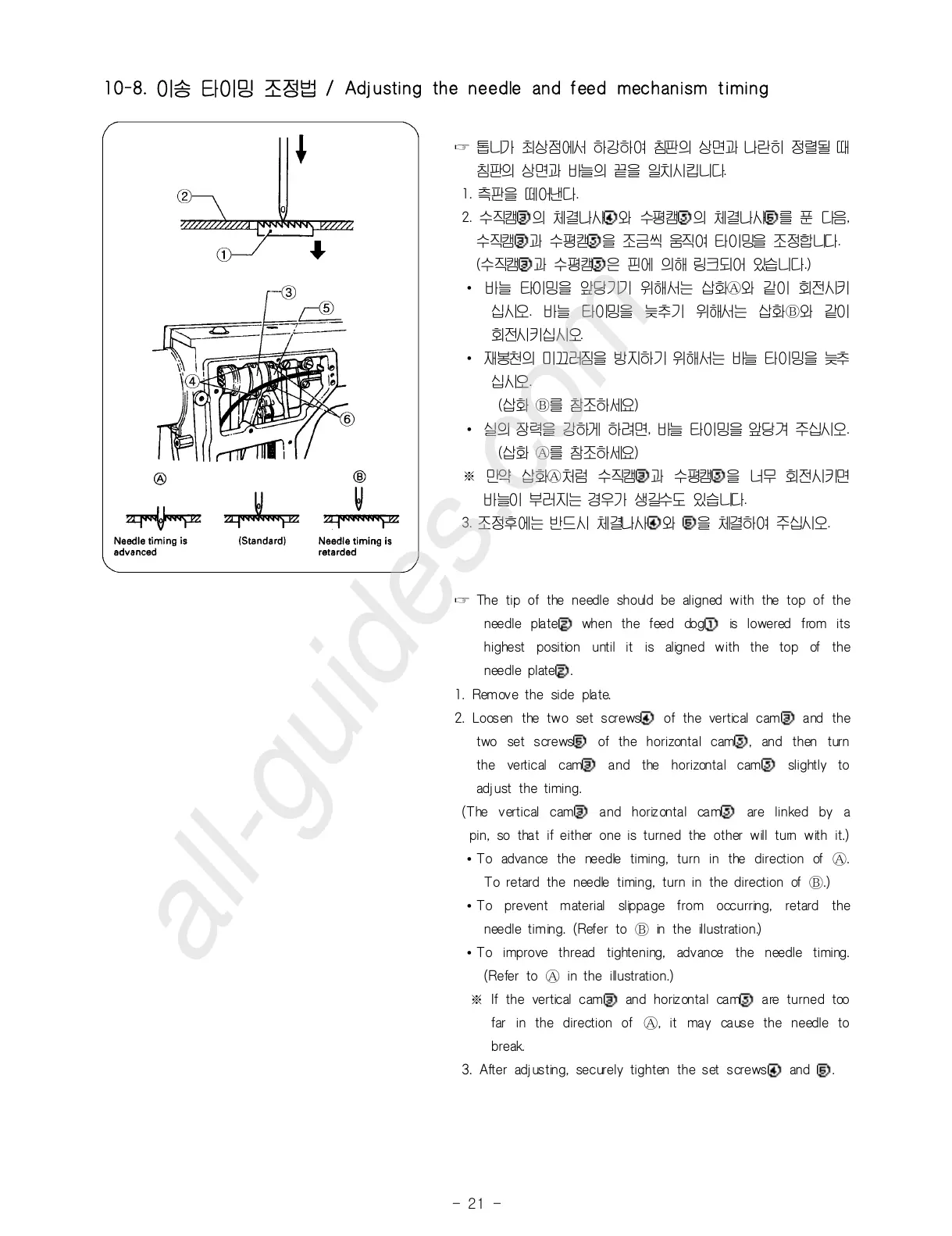 Page #31 background image