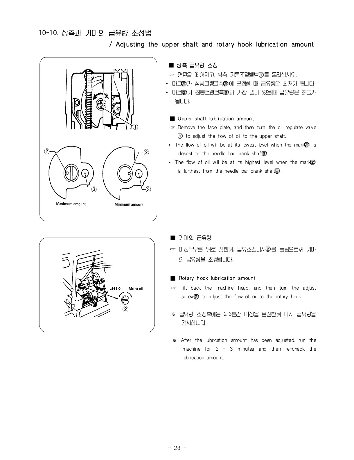 Page #33 background image