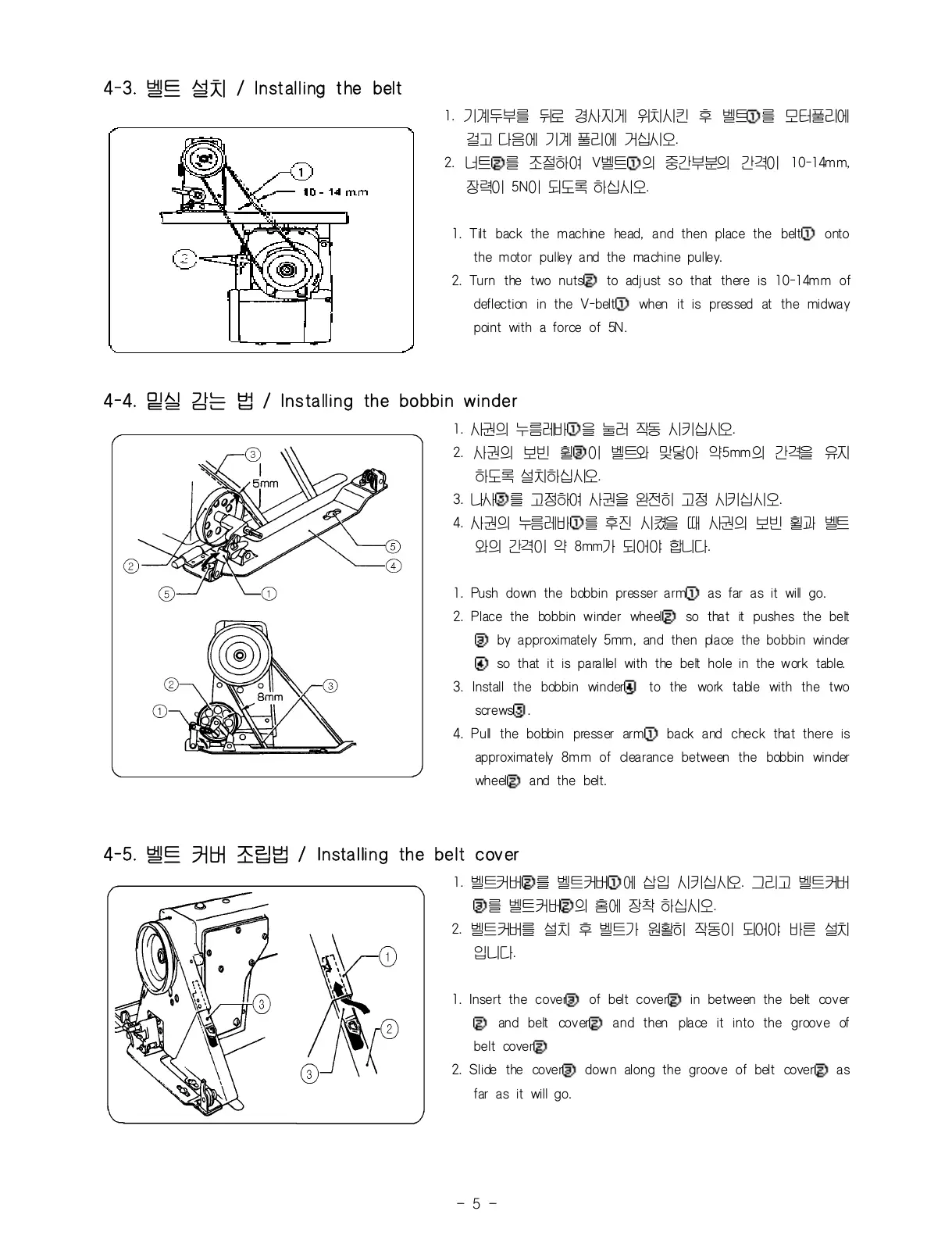 Page #15 background image
