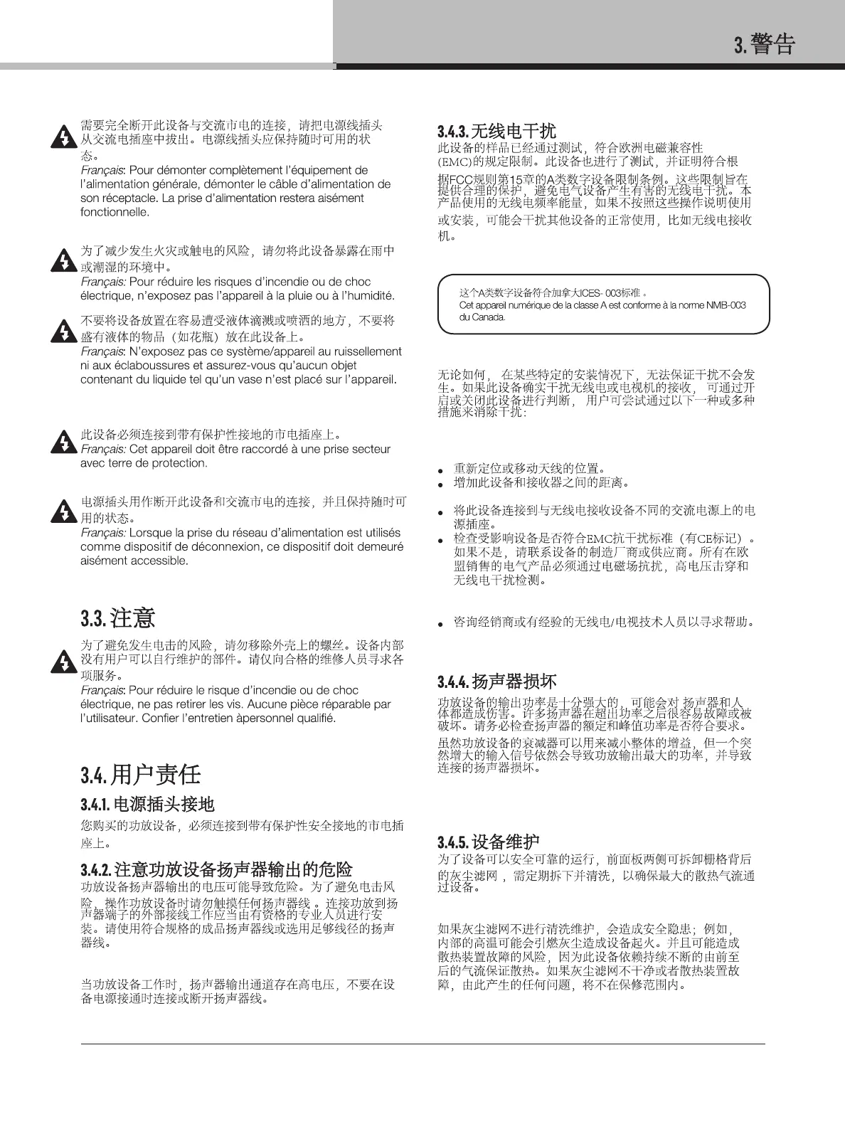 Page #5 background image