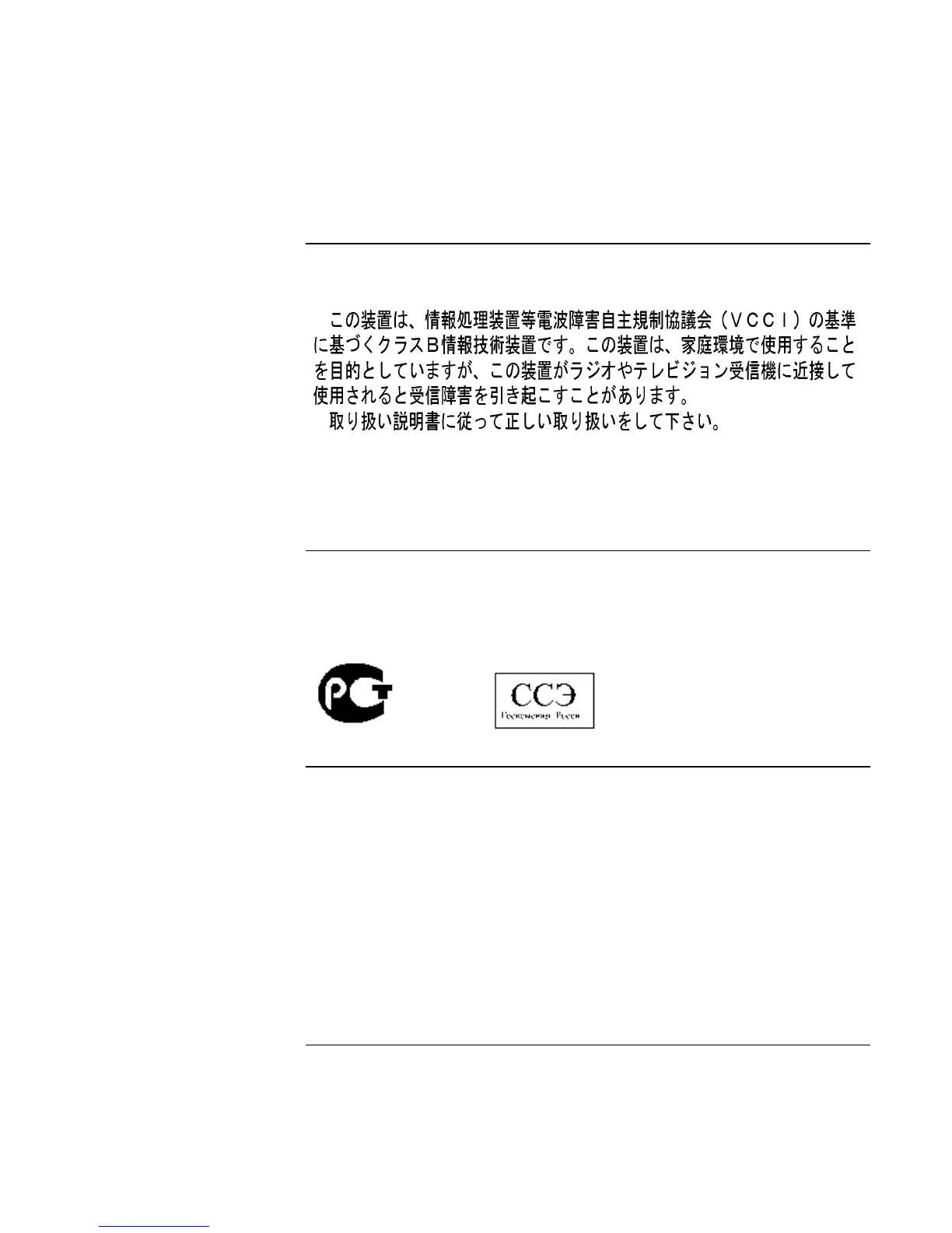Page #149 background image