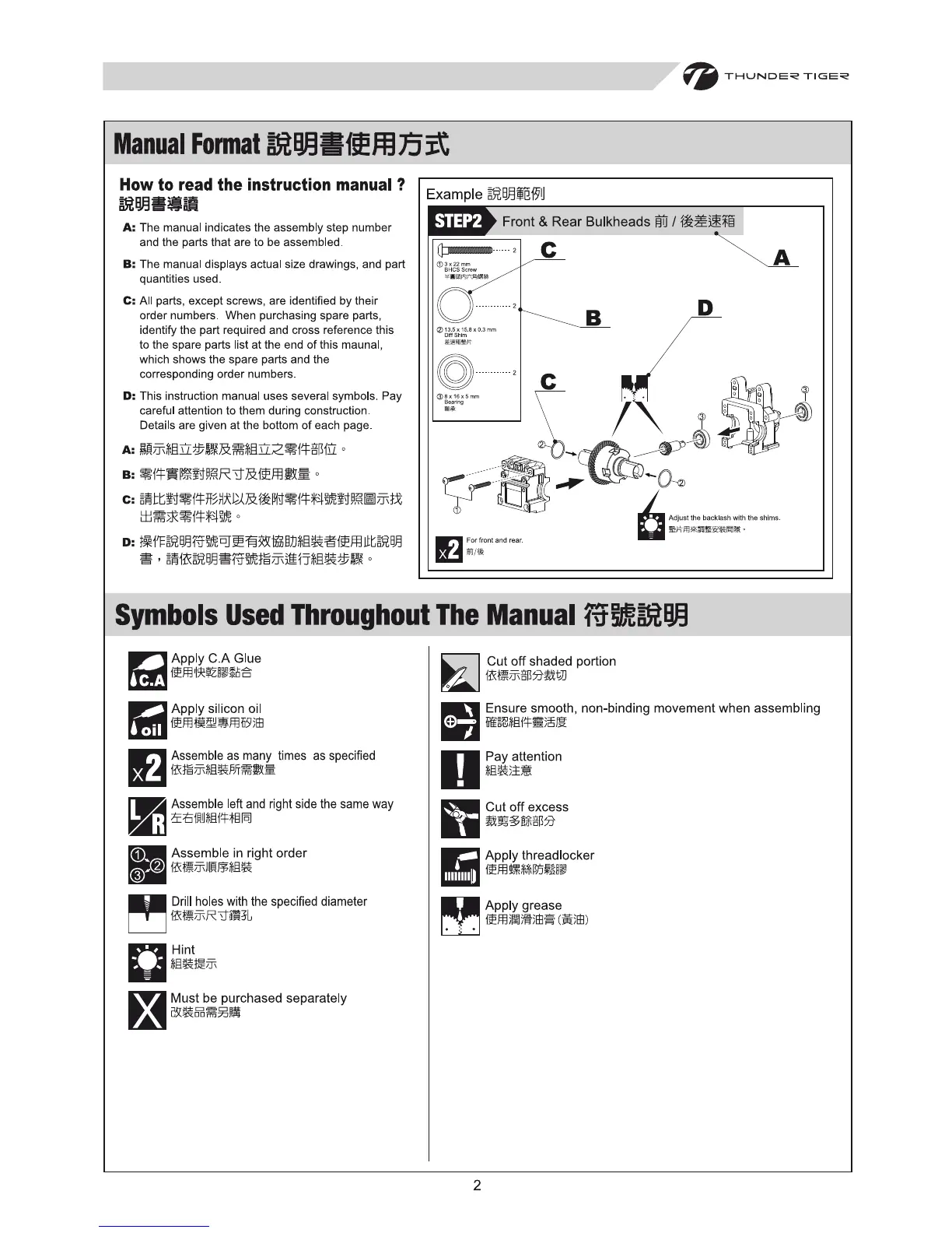 Page #3 background image