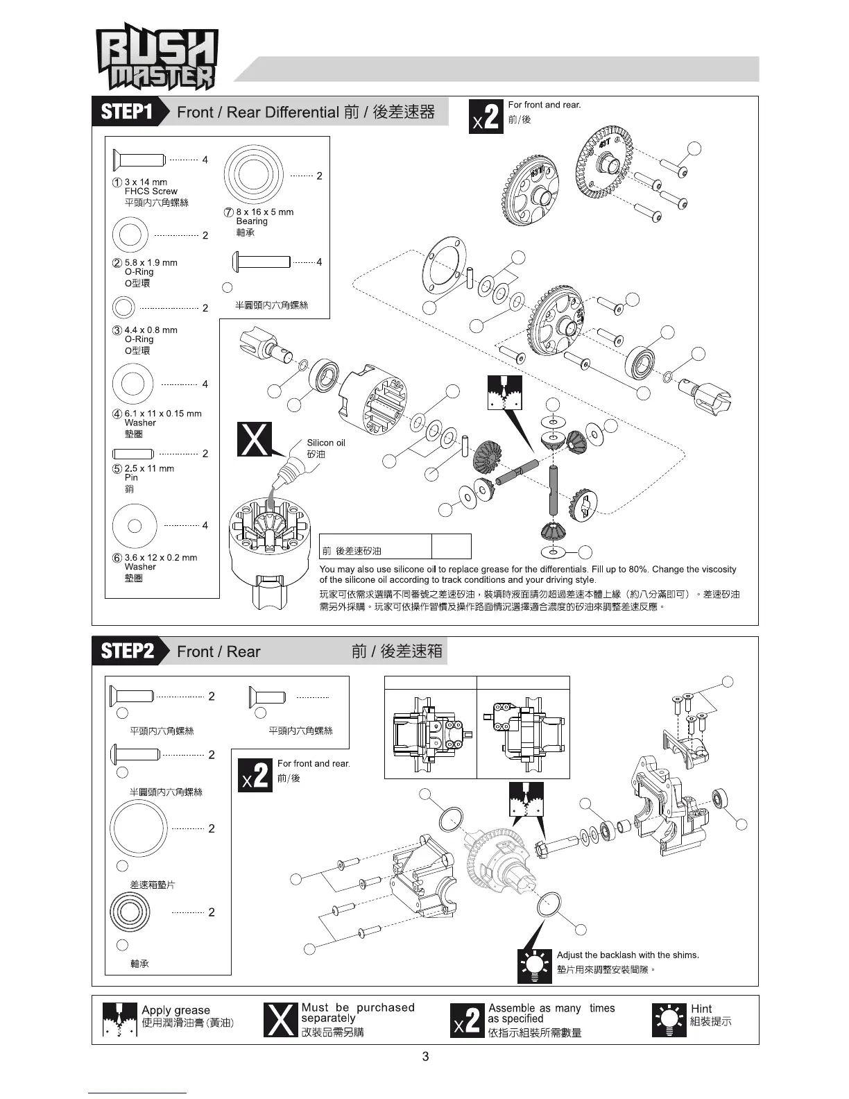 Page #4 background image