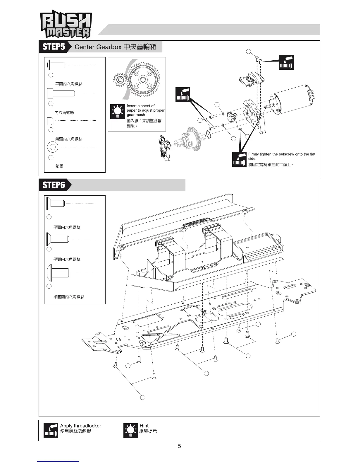 Page #6 background image