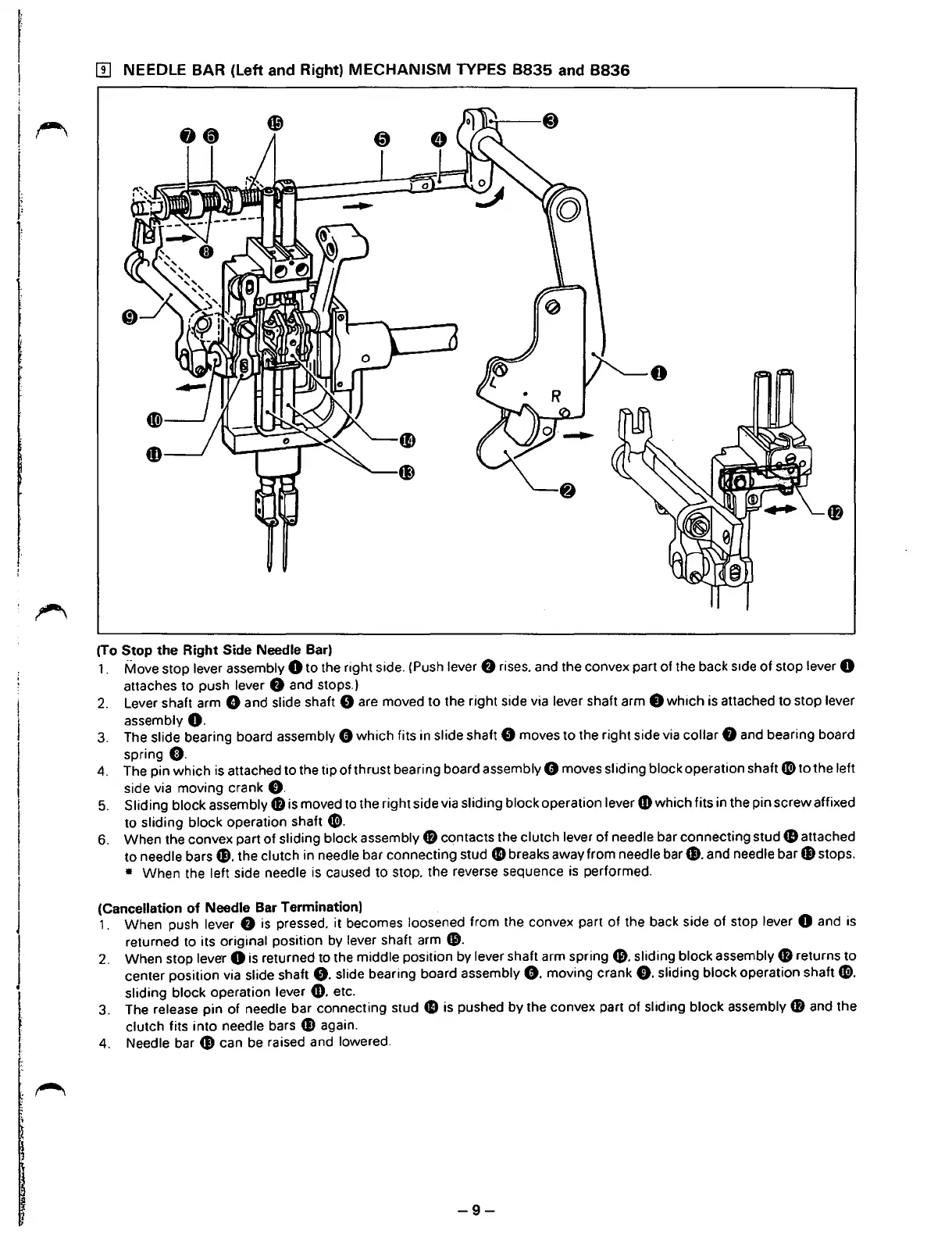 Page #12 background image
