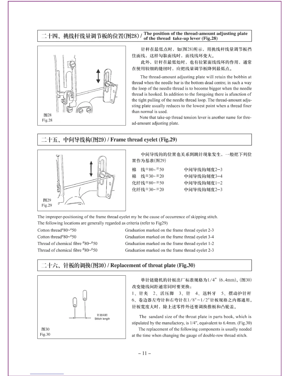 Page #18 background image