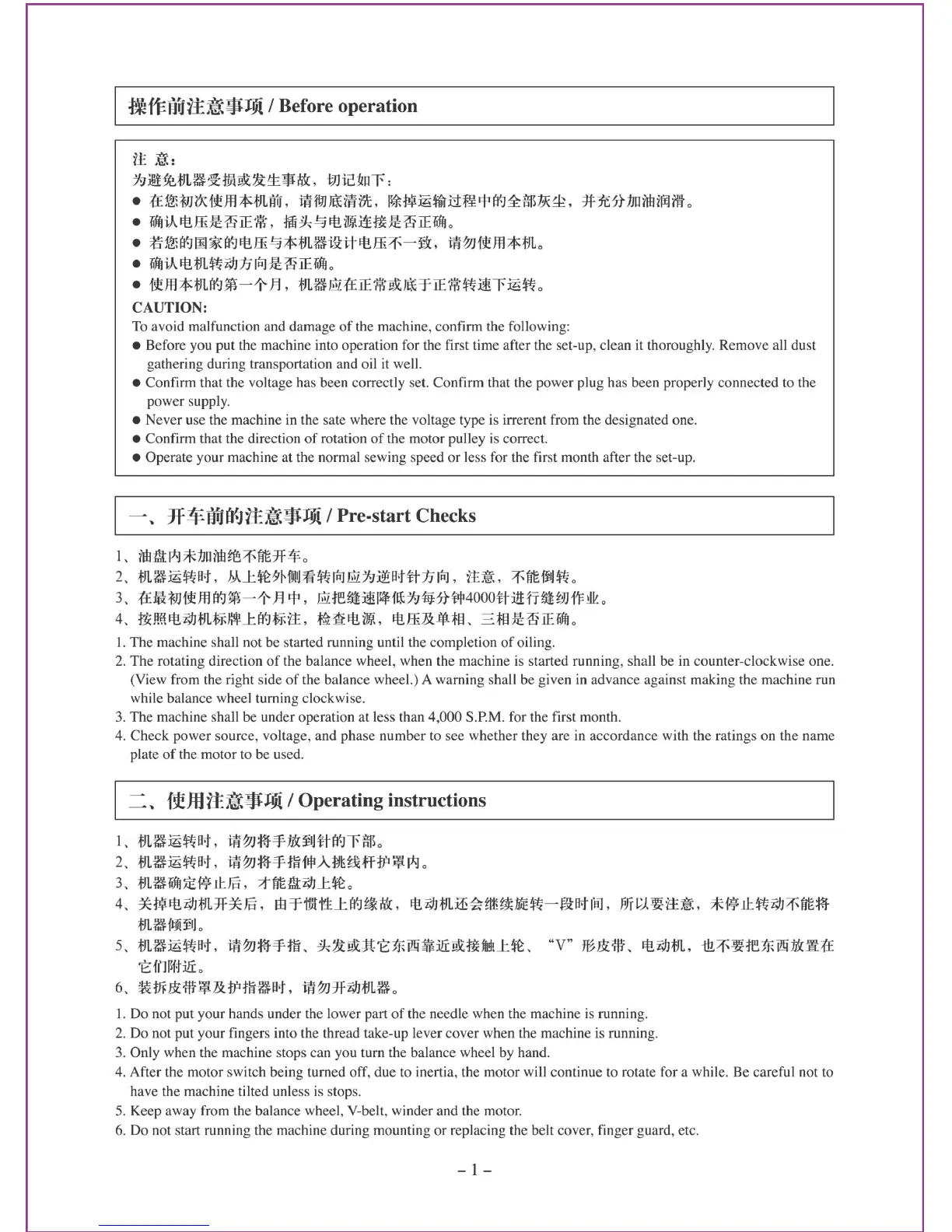 Page #8 background image