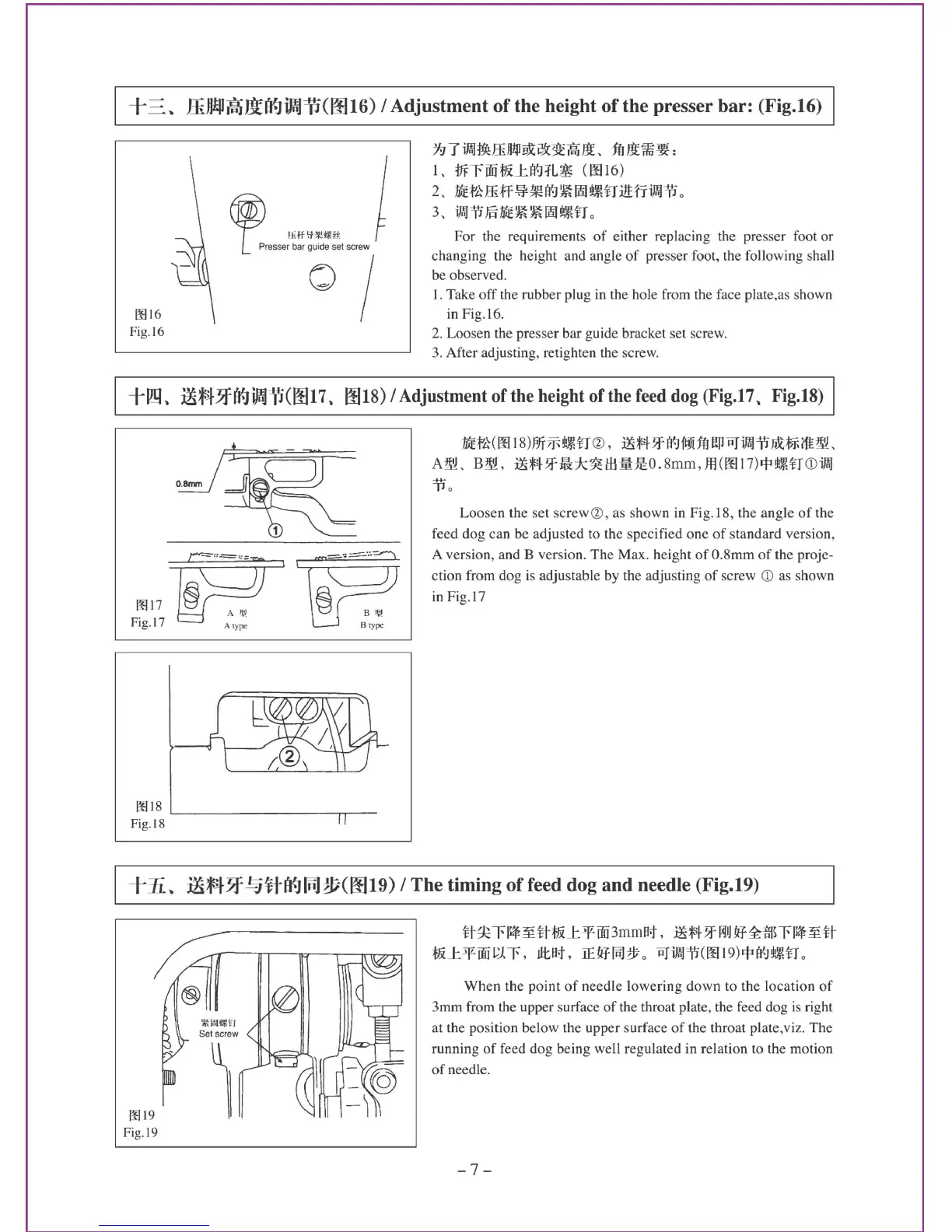 Page #14 background image