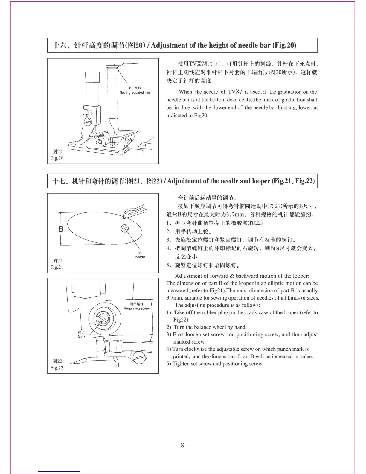 Page #15 background image
