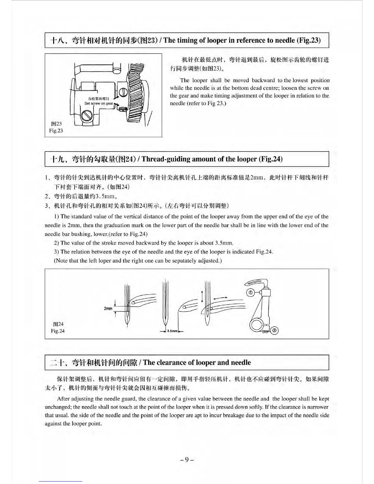 Page #16 background image