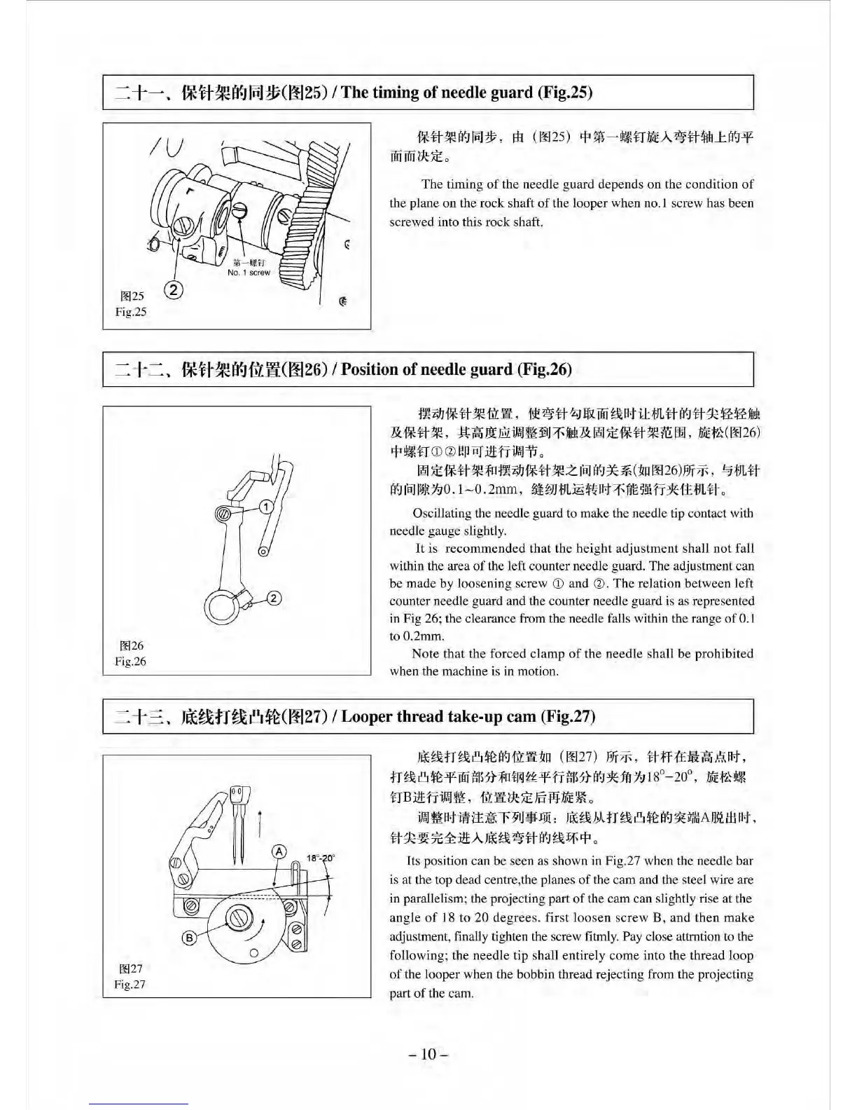 Page #17 background image