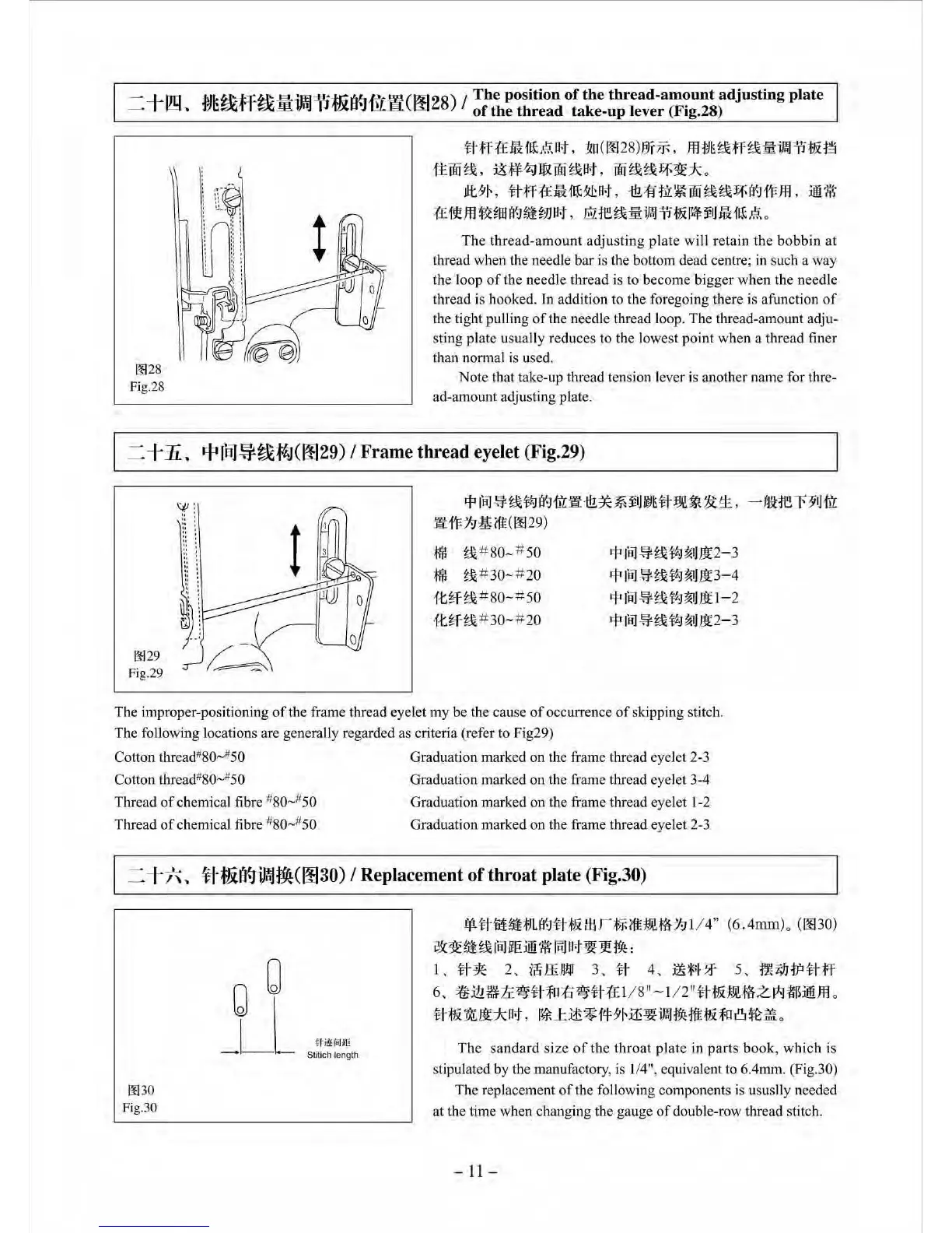 Page #18 background image