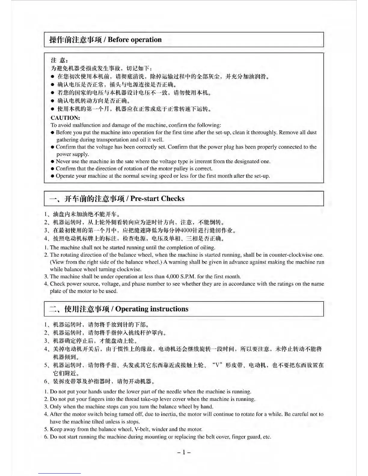 Page #8 background image