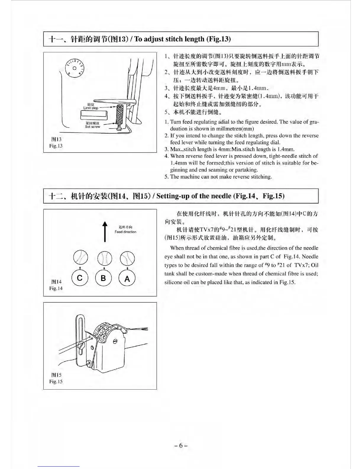 Page #13 background image