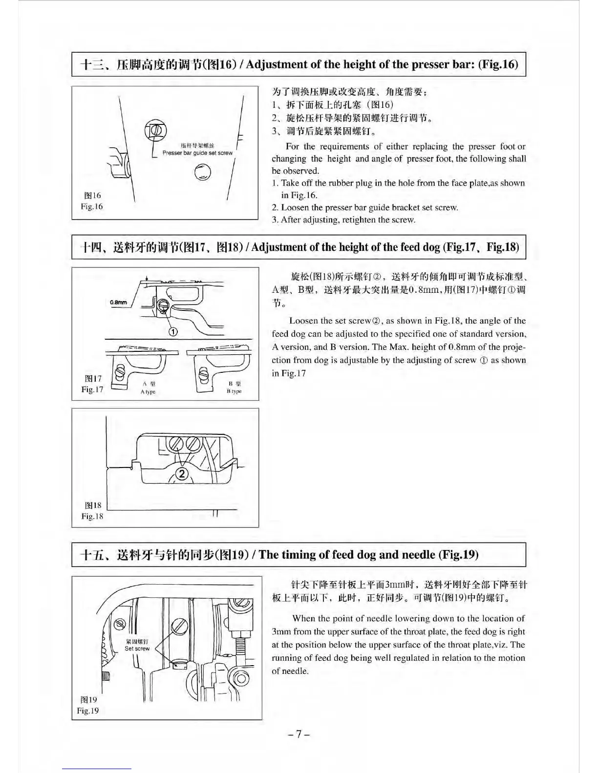 Page #14 background image