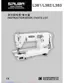 Preview: Instruction Book / Parts List
