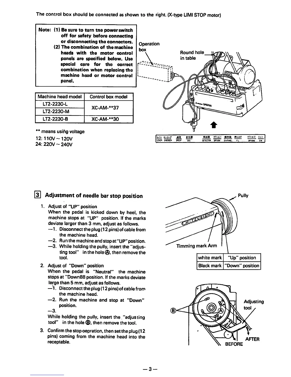 Page #6 background image
