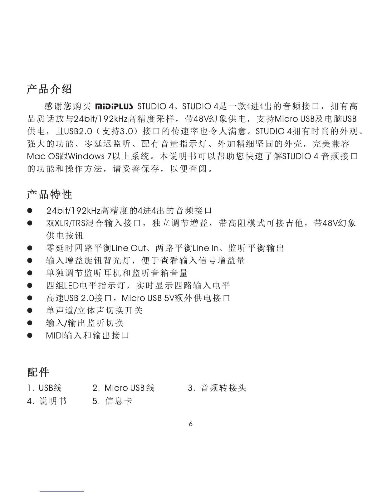 Page #7 background image
