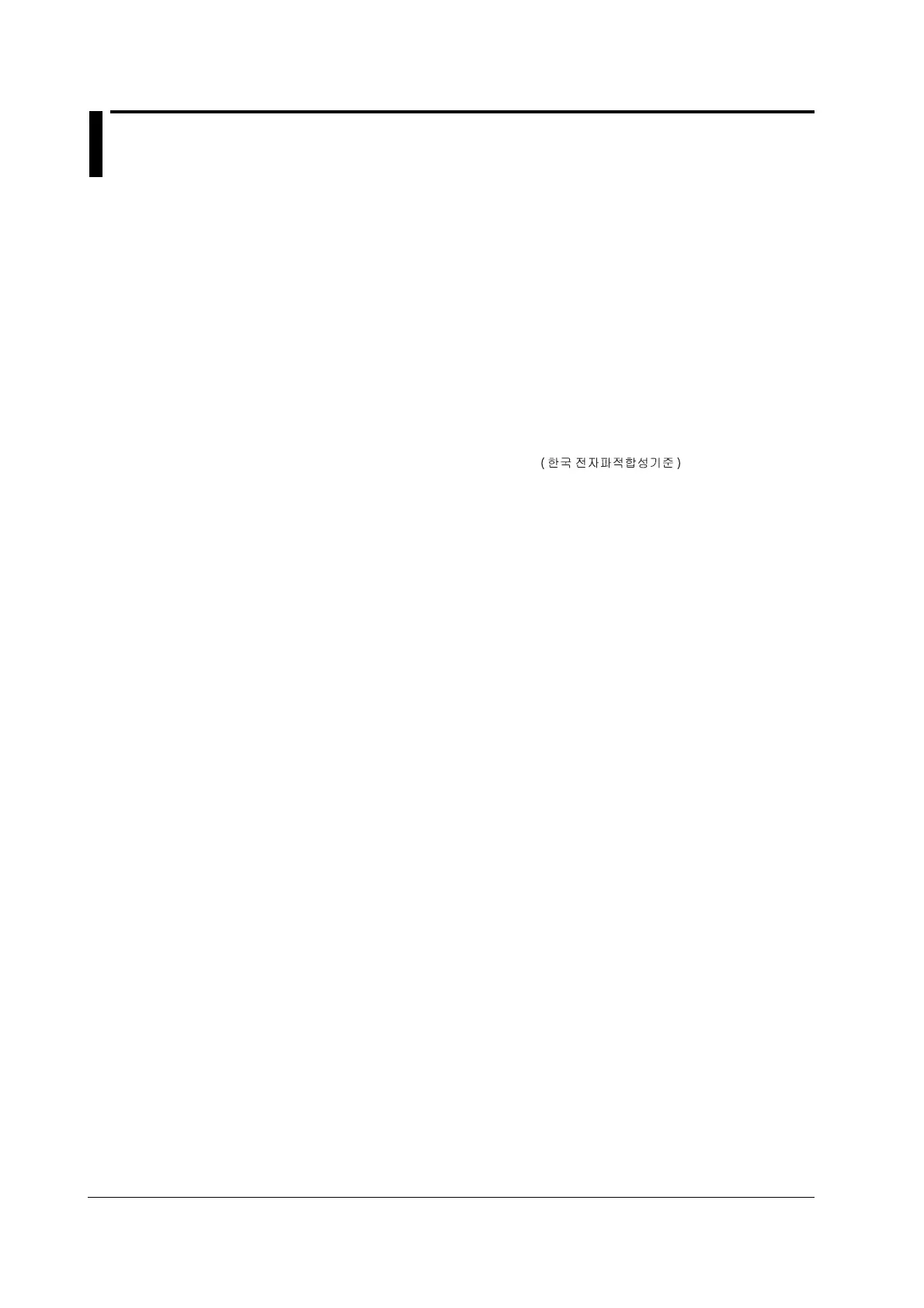 Page #252 background image