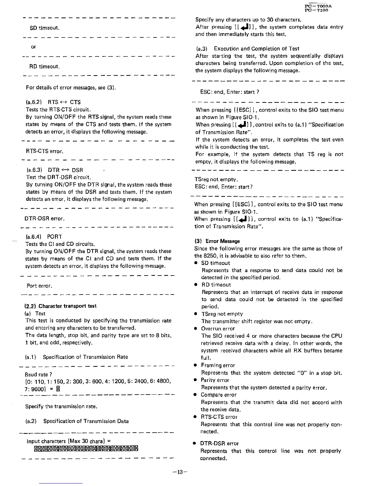 Page #15 background image