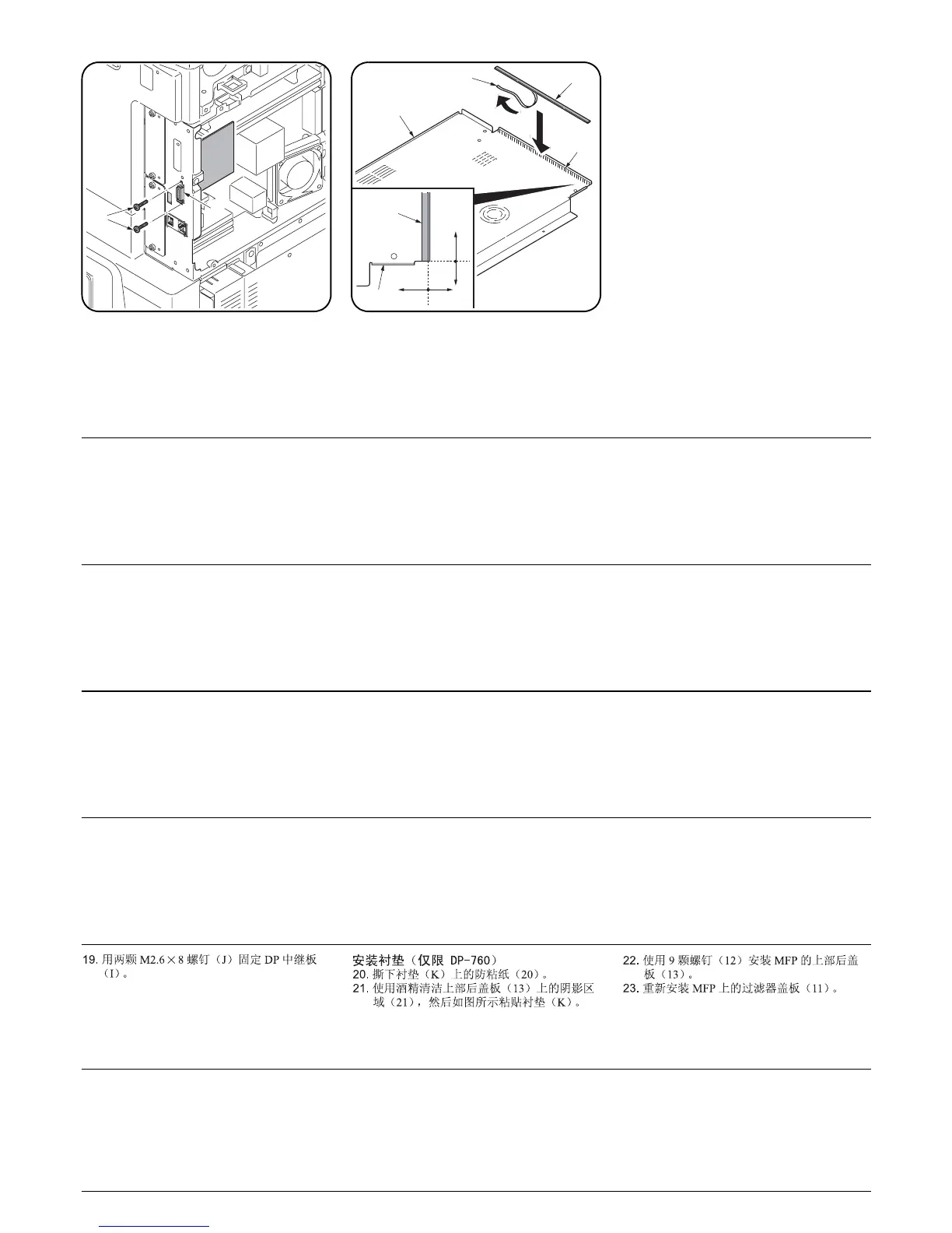 Page #448 background image