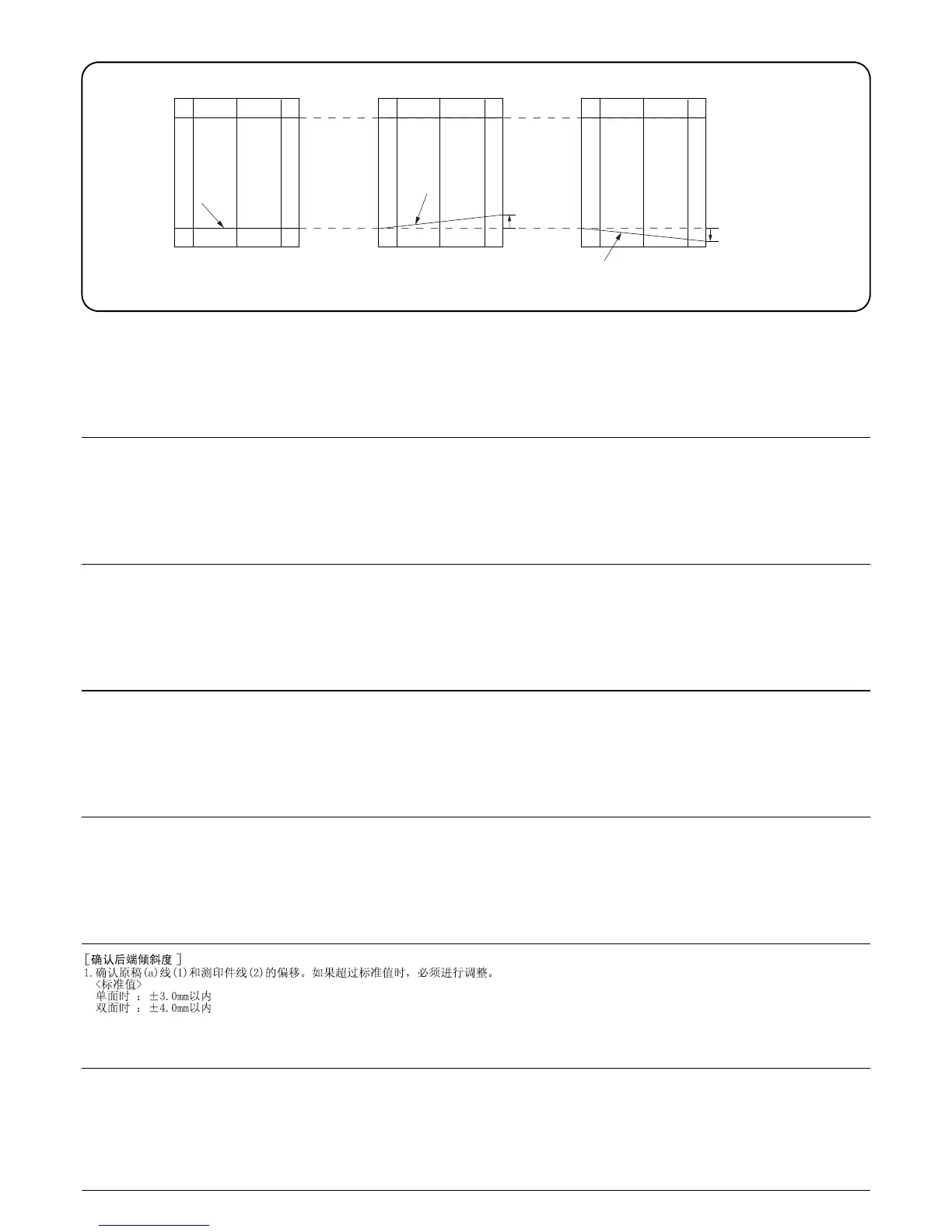 Page #457 background image