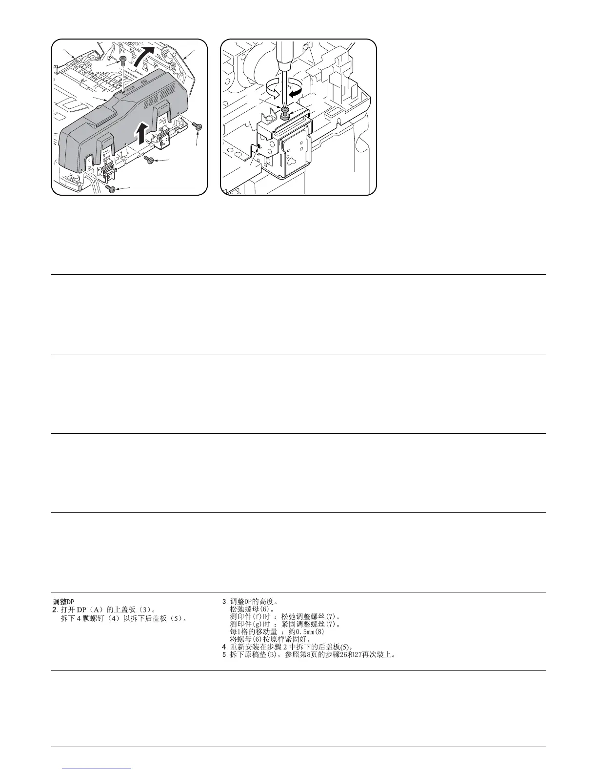 Page #458 background image