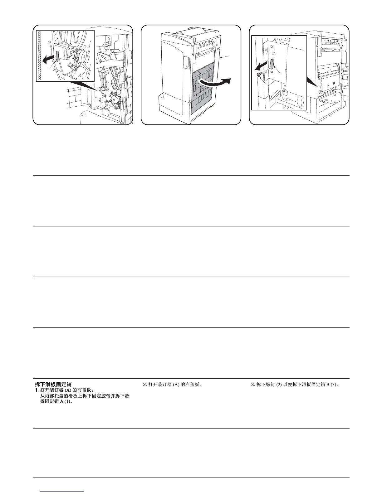 Page #503 background image