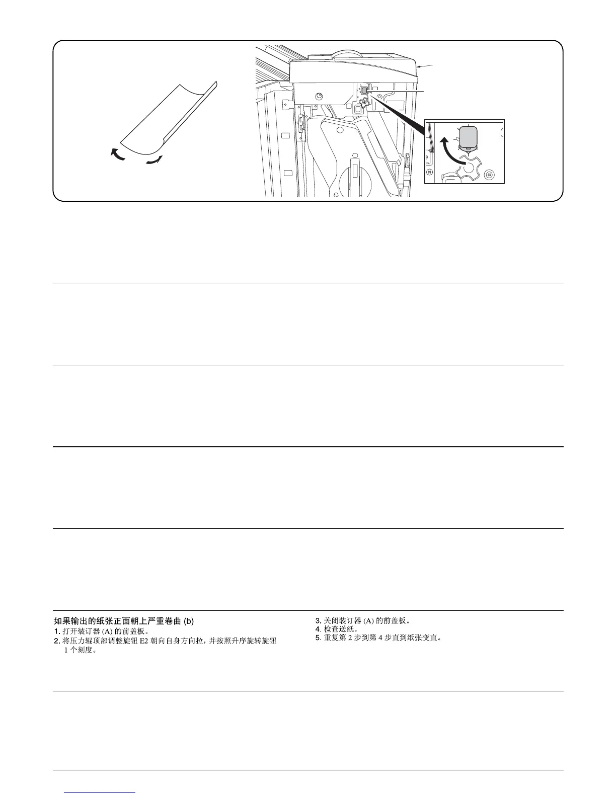 Page #521 background image