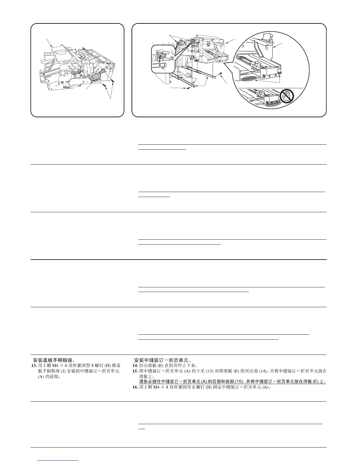 Page #528 background image