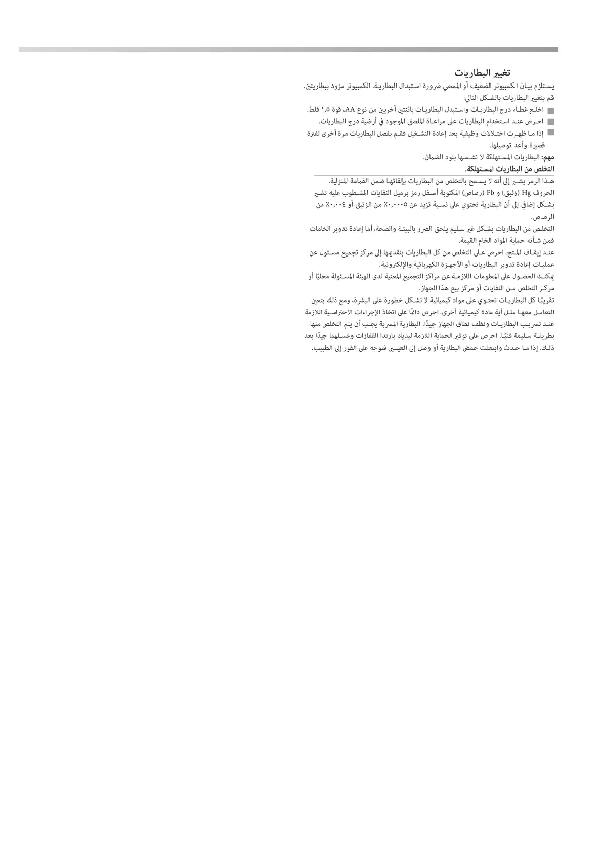 Page #22 background image