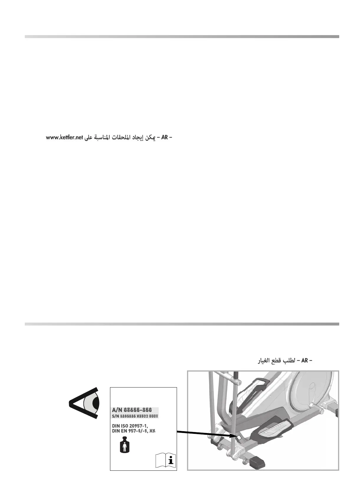 Page #23 background image