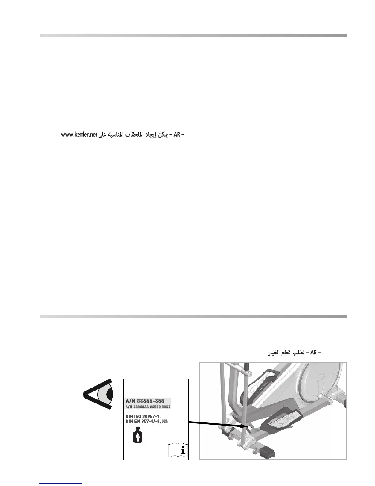 Page #25 background image