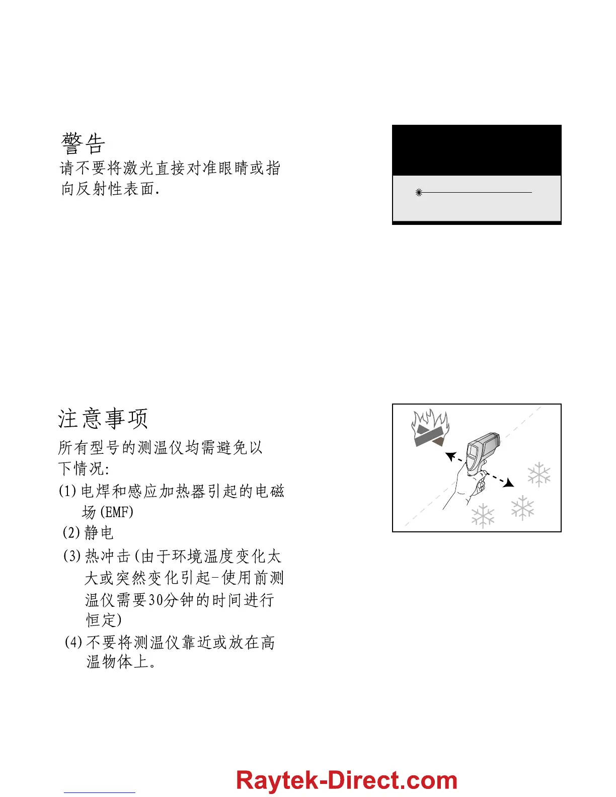 Page #69 background image
