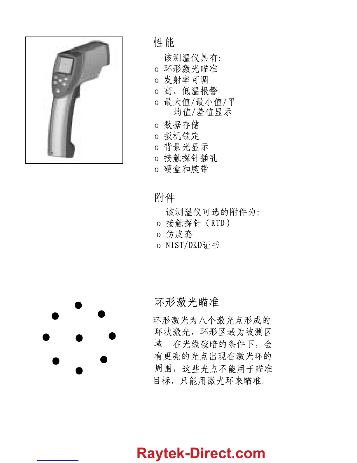 Page #70 background image
