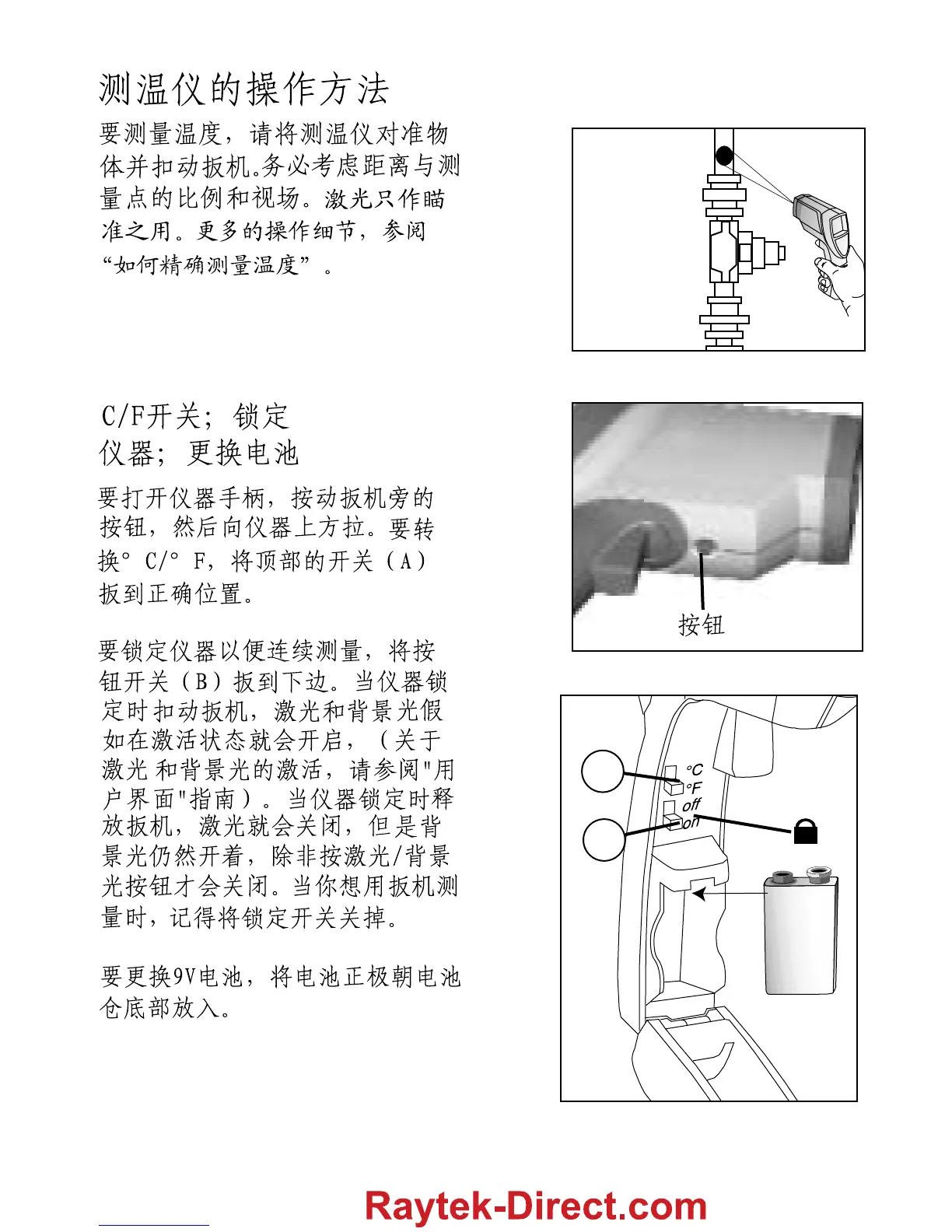 Page #73 background image