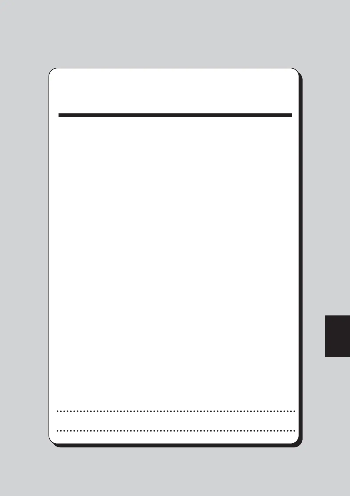 Page #137 background image