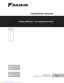 Preview: Installation Manual