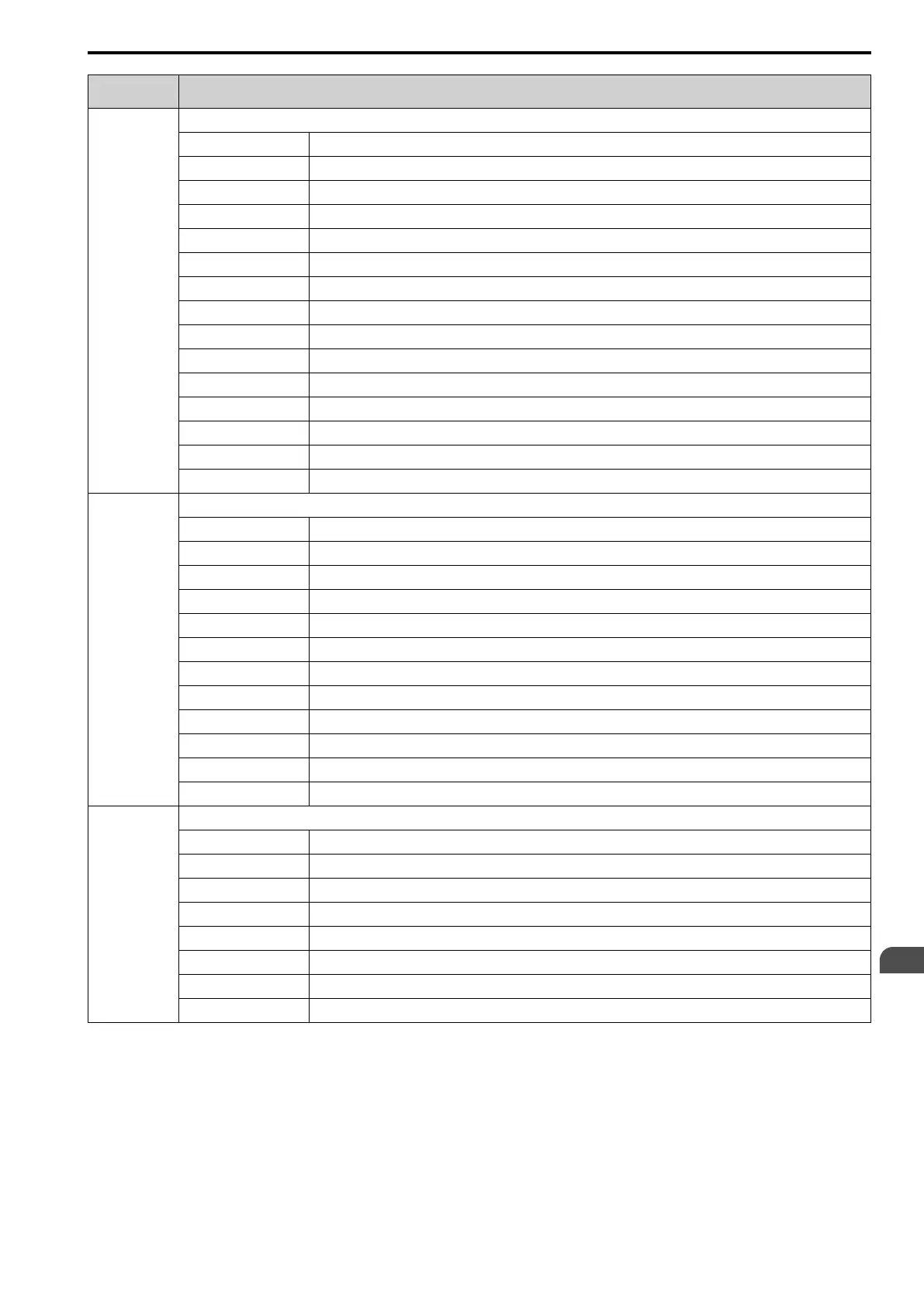 Page #237 background image