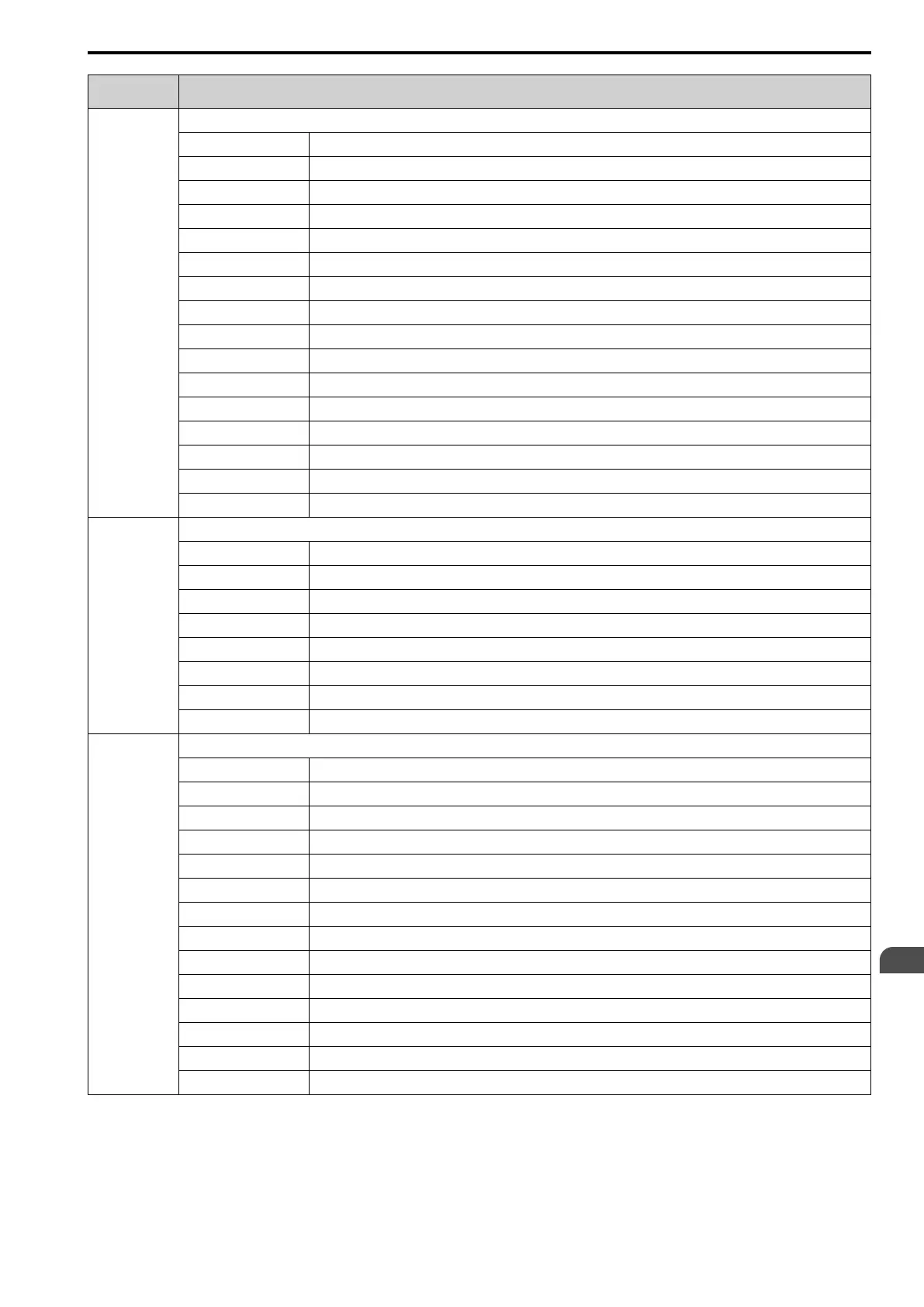 Page #239 background image