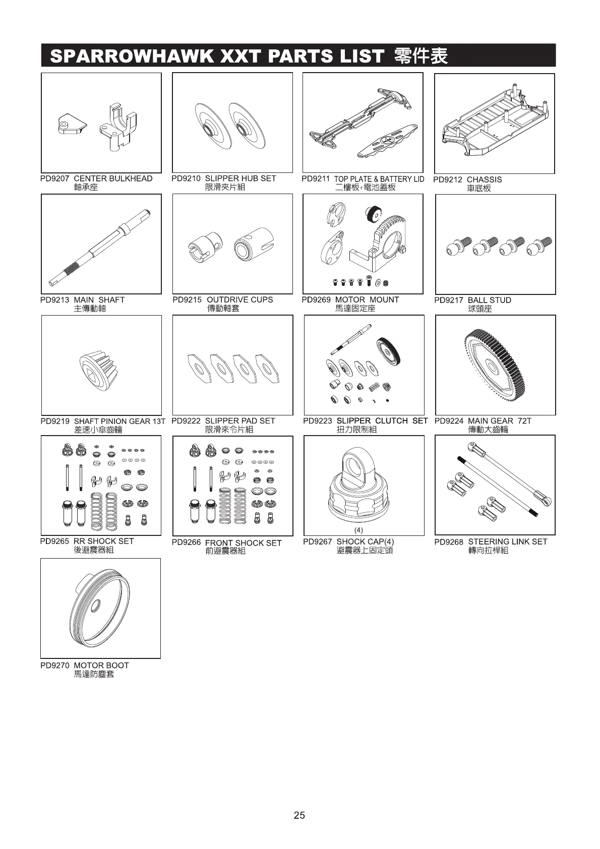 Page #26 background image