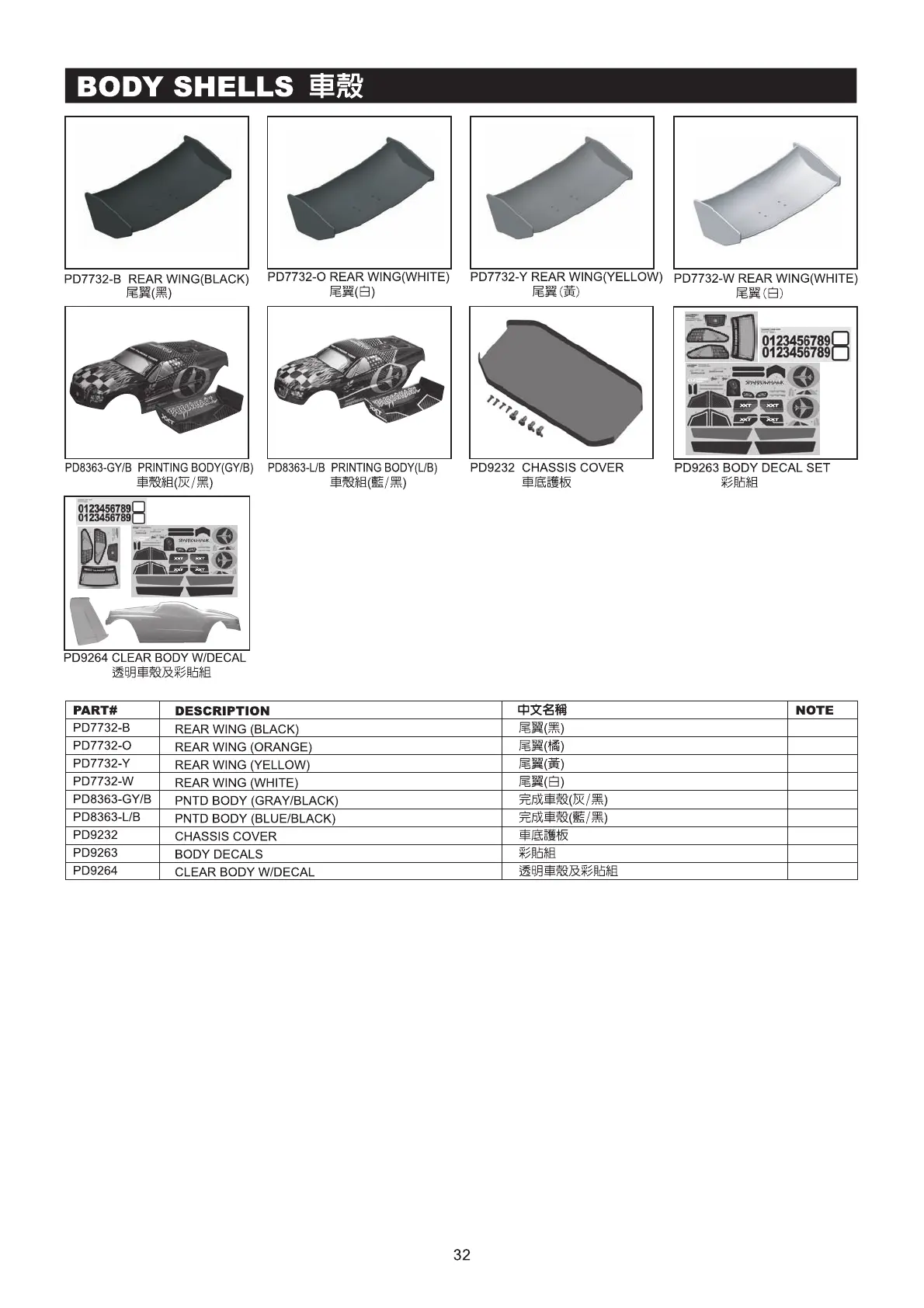 Page #33 background image