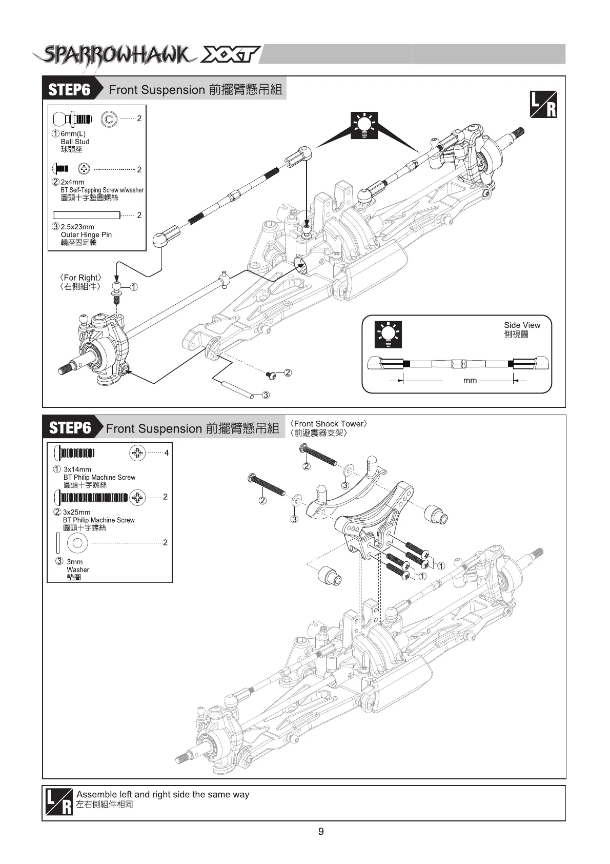Page #10 background image