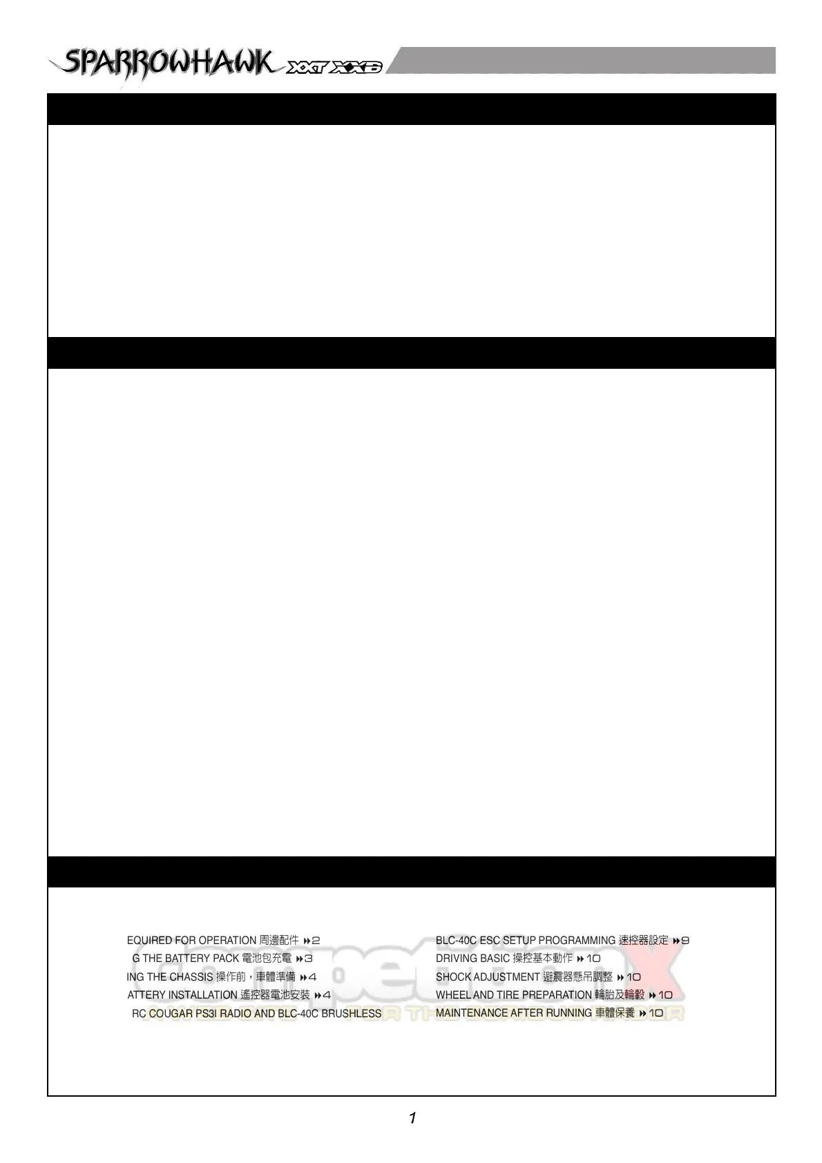 Page #2 background image